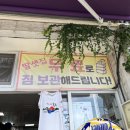 딸셋집민박 이미지