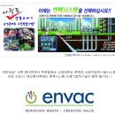 엔백(주) 이미지