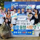 중랑구 참좋은 서울시티
