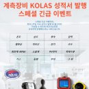 티에스산업안전 이미지