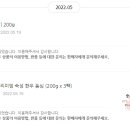 왕의한우 이미지