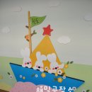 계룡시신도초등학교병설유치원벽면꾸미기.유치원도서관꾸미기,예쁜도서관,어린이도서관,도서관.도서관인테리어.벽면환경꾸미기.예쁜유치원, 이미지