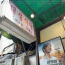 대성식당 이미지