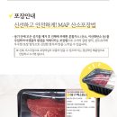 다담축산