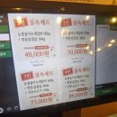 주남저수지 근처 식당 임성근 국가공인진갈비 창원 주남점