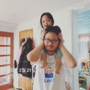 정인, 딸바보 &#39;♥조정치&#39; 일상 공개…사랑스러움 물씬 이미지