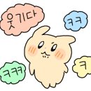 깡우동인계점 이미지