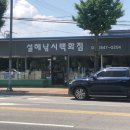 서충주낚시마트 이미지