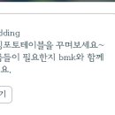 비엠케이