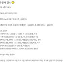 스윗나나 이미지