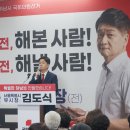 김도식