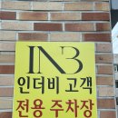 이본헤어 | 실패없는 레이어드 컷 하는 방법? "인더비헤어" 찾아가기! | 유목민 정착지, 이본이 디자이너님 리얼 후기