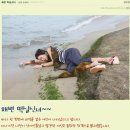 지붕뚫고하이킥 '황정음' 코믹연기 베스트5 이미지