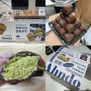 안도Ahndo | 백화점 팝업 두바이쫀득쿠키 Ahndo 안도 두쫀쿠 팝업 오픈런 & 맛후기 (+팝업위치, 가격, 갯수제한 정보...