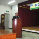 삼산이수