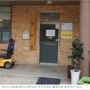 후천경로당 이미지