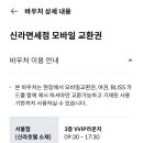 롯데월드타워듀퐁