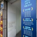 마포자이 더 센트리지 상가 이미지