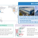 하나정보기술 이미지