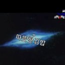 즉석김밥나라 이미지