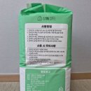 대형생활 | 생활코드 배변패드 대형 리얼후기｜몇 번 싸도 새지 않는 흡수력 좋은 배변패드