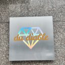 두디아블 | 남양주 du diable 두디아블 진접디저트 카이막 맛집 후기