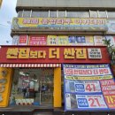 더좋은휴대폰 이미지