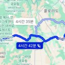 그랜드정션 이미지