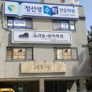 더소리숲음악학원 이미지