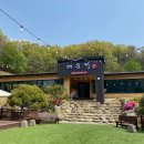 숯불닭갈비돼지갈비 | [원주 단계동 맛집] “대운정” 원주 숯불닭갈비, 원주 갈비 맛집 방문 솔직 후기!