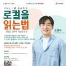 행정용 9 | 2026 상반기 양천구 청년 행정인턴 마무리 후기