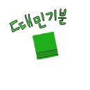 운동화 세탁날 이미지