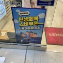 렌즈타운 건대점 이미지