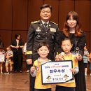 용인서부소방서(기흥119안전센터) | 용인서부소방서, 제27회 경기도 119소방동요 경연대회 2년 연속 최우수상 수상