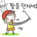 이프로 골프 이미지