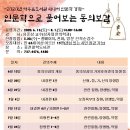 동의보감 이미지