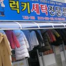 럭키사 이미지