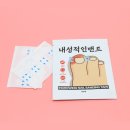 마이블링네일 이미지