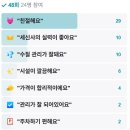 마천 목욕탕 이미지