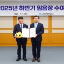 근로복지공단 경기요양병원 이미지