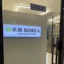 에스엠컴퍼니 이미지
