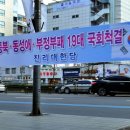 대한당 이미지