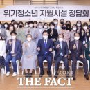 광주광역시청소년수련원 이미지