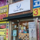 블루모닝 이미지