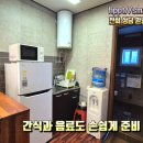 내촌우리부동산공인중개사사무소 네이버블로그