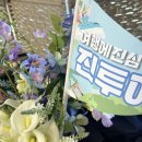 여행에진심 진투어 네이버블로그