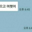 조은하루 이미지