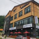 대관령산채백반