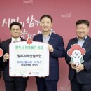 양주지역산림조합 - 2098 | 양주지역산림조합