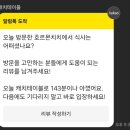 호르몬치치 이미지